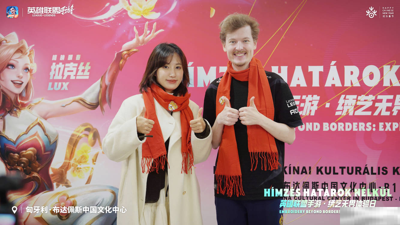 《英雄联盟手游》携手苏绣亮相匈牙利,非遗技艺海外吸睛