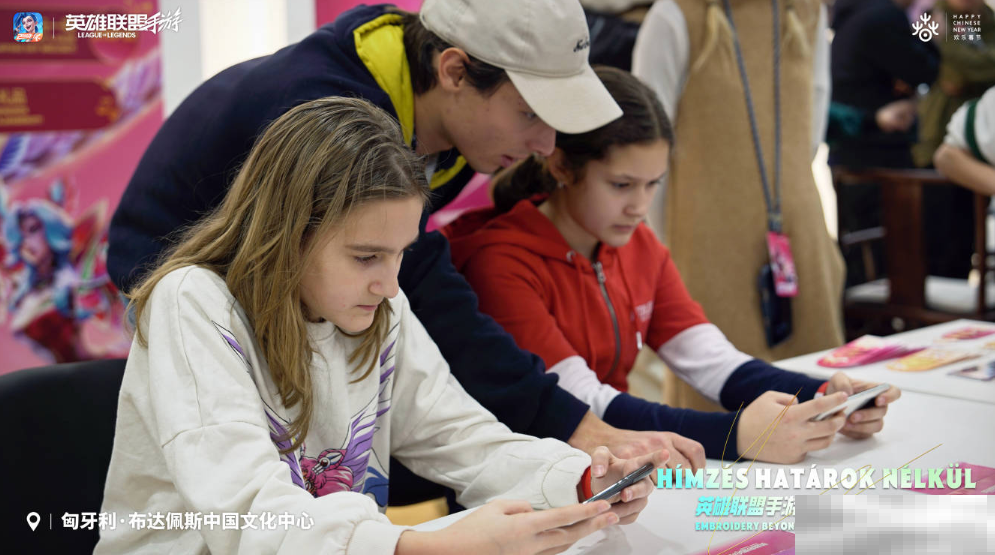 《英雄联盟手游》携手苏绣亮相匈牙利,非遗技艺海外吸睛