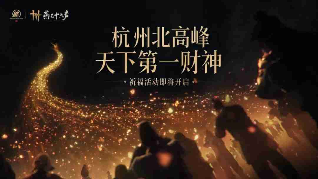 燕云十六声移动端不删档上线：双端优化齐头并进，共筑极致武侠体验