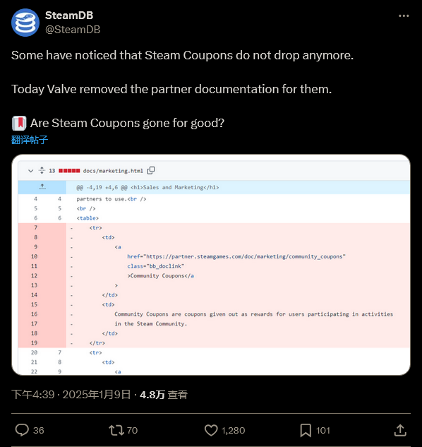 Steam优惠券功能悄然退场:Valve进行平台精简,移除低使用率特性