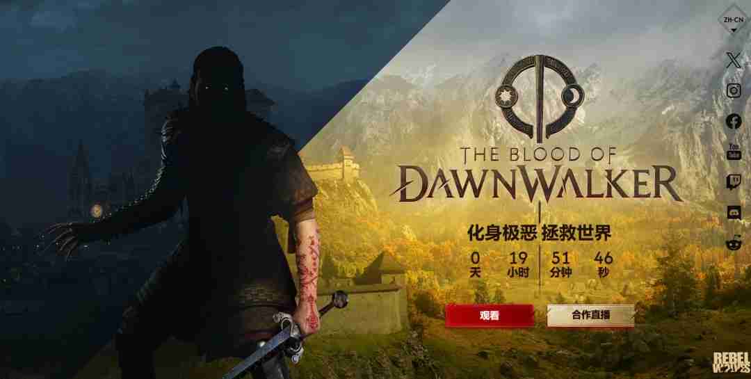 黎明吸血鬼崛起:《The Blood of Dawnwalker》直播首曝,前《巫师3》团队新作!
