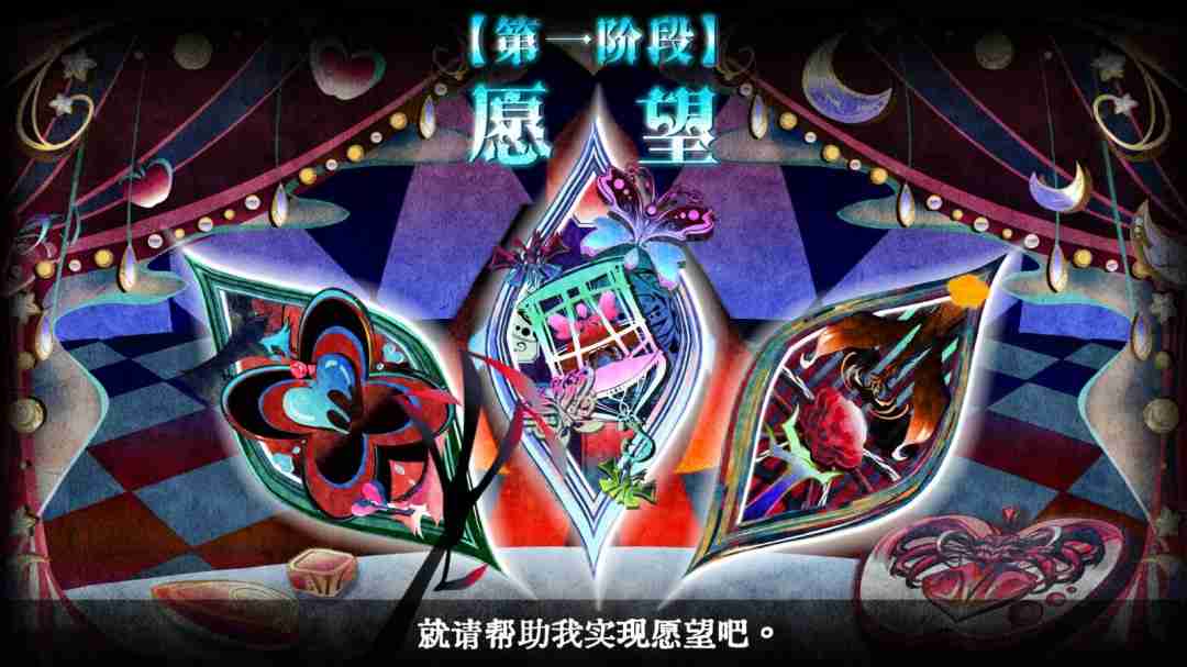 勿忘黯鵺Steam页面开放:神使使命,助你实现心愿!