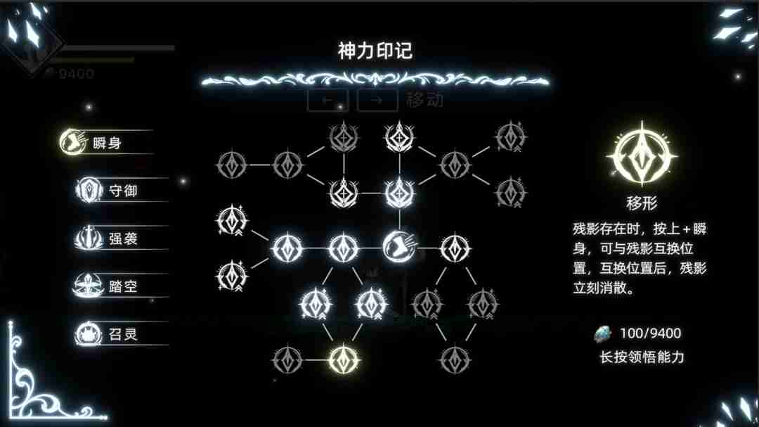 神陨之地:探索众神陨落的神秘世界,体验横版类银河恶魔城游戏的独特魅力