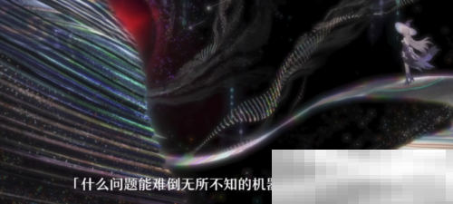 敢与智识星神对峙的大黑塔,究竟还藏着多少秘密?