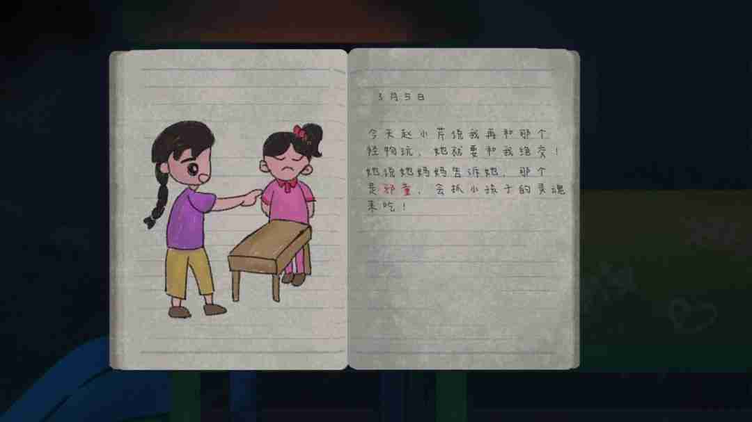 灵童Steam页面开放:深入中式恐怖悬疑世界,解谜命运背后的秘密