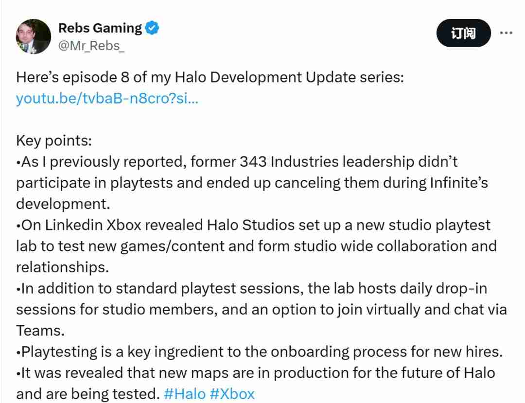 光环系列迎来新篇章：Halo Studios加速新作开发，虚幻5引擎引领未来