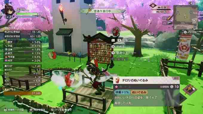 符文工房:龙之天地全新宣传片揭示东方奇幻冒险,5月30日发售在即