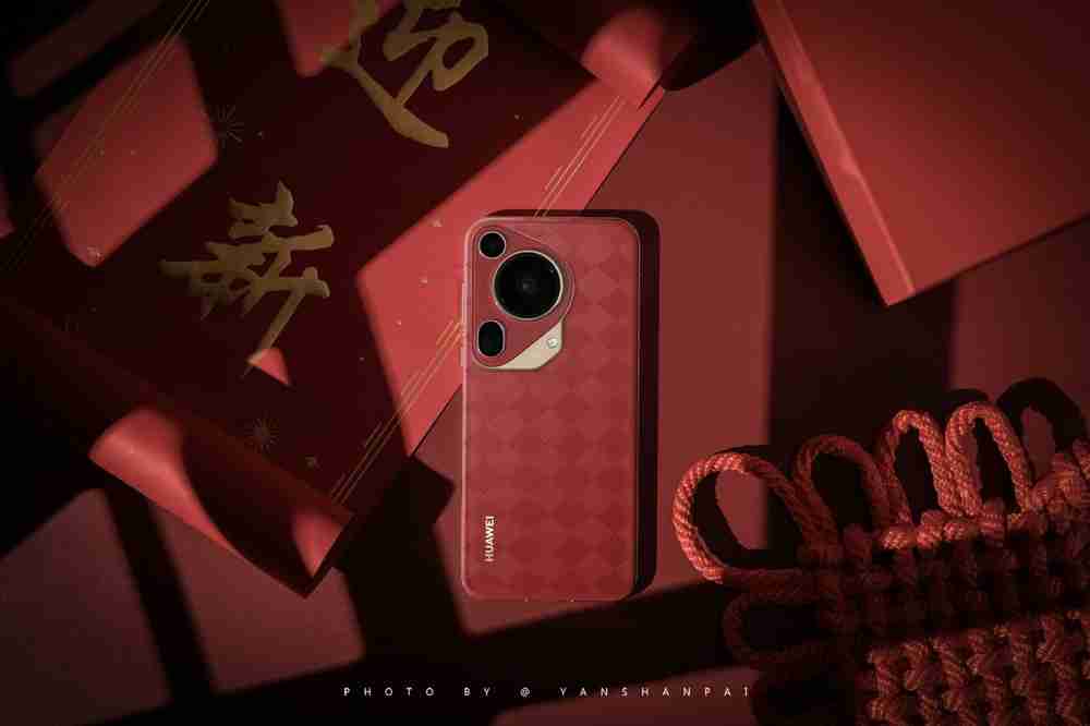 华为Pura 70 Ultra全新配色上市：“红”运连连，喜迎新春