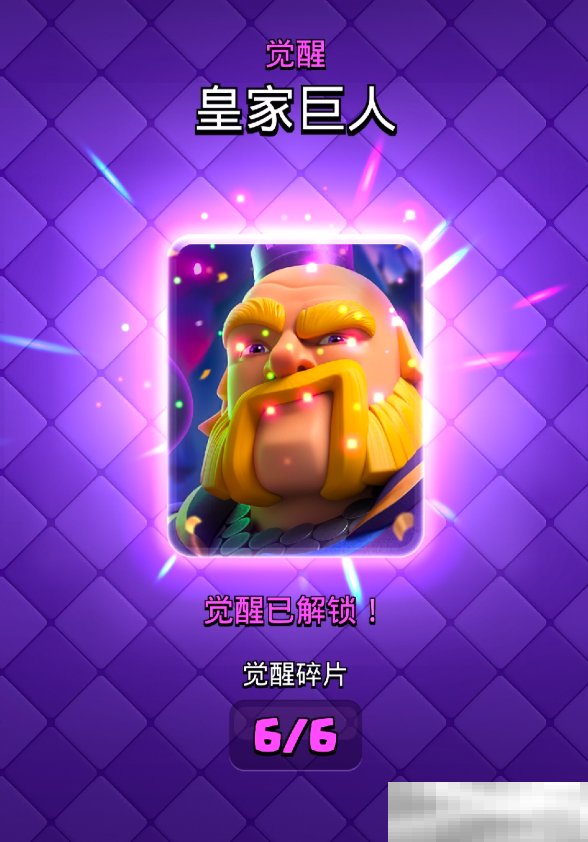 这个春节真热闹，《皇室战争》国服专属福利来了