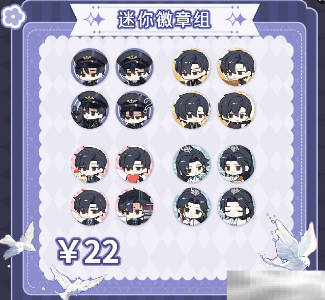 《世界之外》星际纵横系列预售活动现已上线！