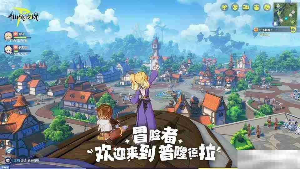 《RO守爱》官宣神秘续作,全新世界带你走向下个十年