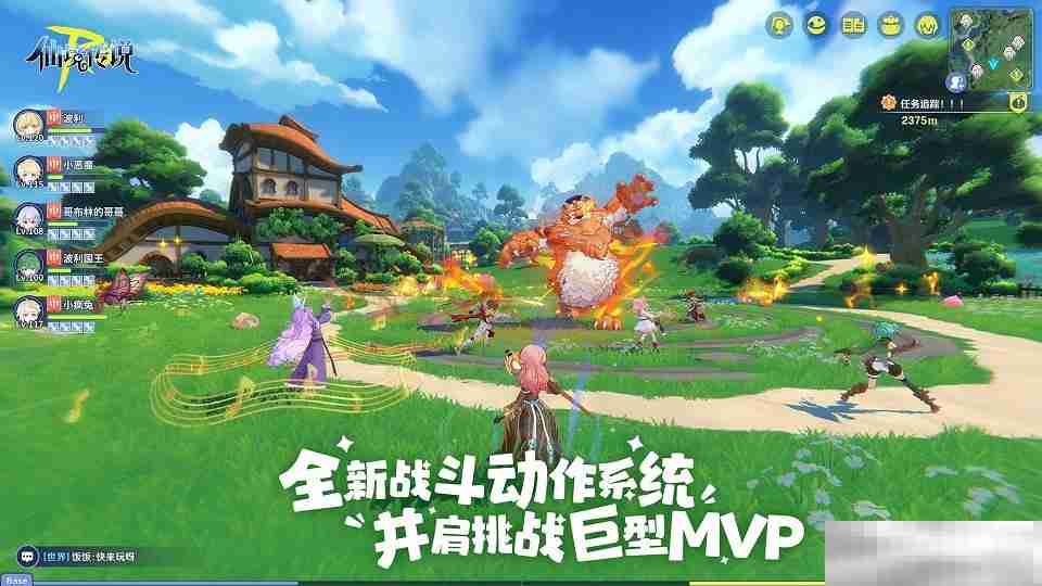 《RO守爱》官宣神秘续作,全新世界带你走向下个十年