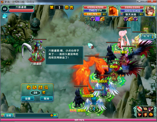 迎新大放送，《醉红楼》新人好礼他真的来咯