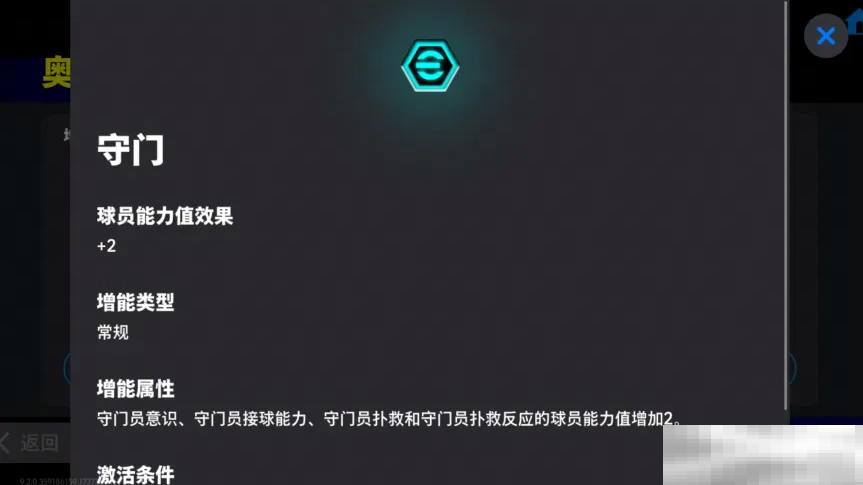 队长小翼联动版增能卡恩登场,参与活动赢金币和联动精选!