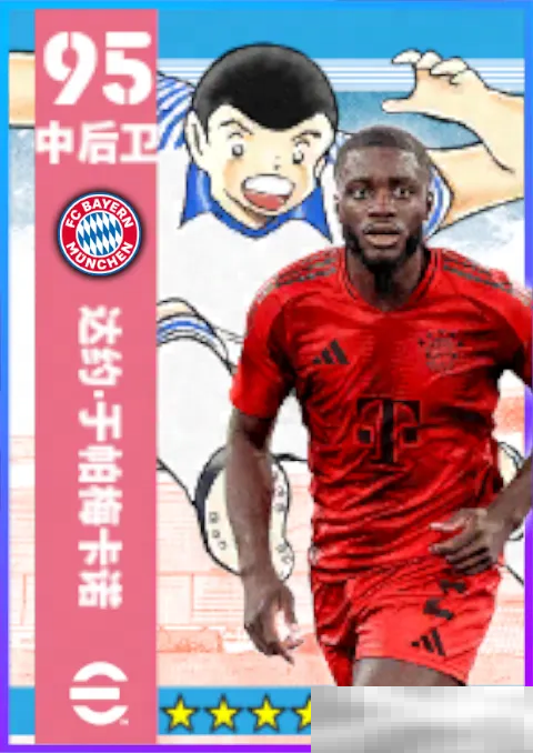 队长小翼联动版增能卡恩登场,参与活动赢金币和联动精选!