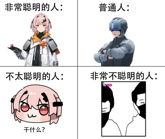 《尘白禁区》搞麻辣不挣钱?一场年会数据干碎一切阴湿谣言