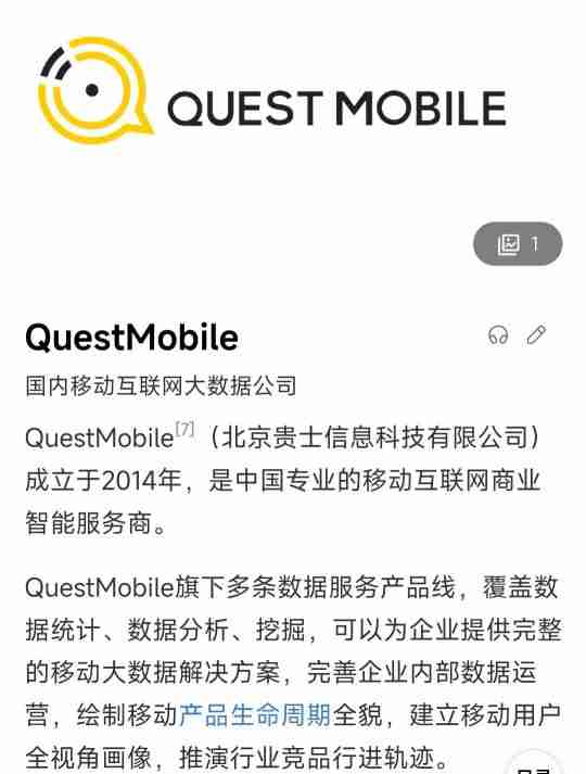 《尘白禁区》搞麻辣不挣钱?一场年会数据干碎一切阴湿谣言