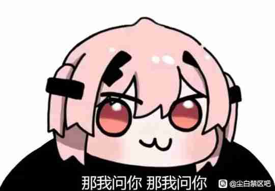 《尘白禁区》搞麻辣不挣钱?一场年会数据干碎一切阴湿谣言