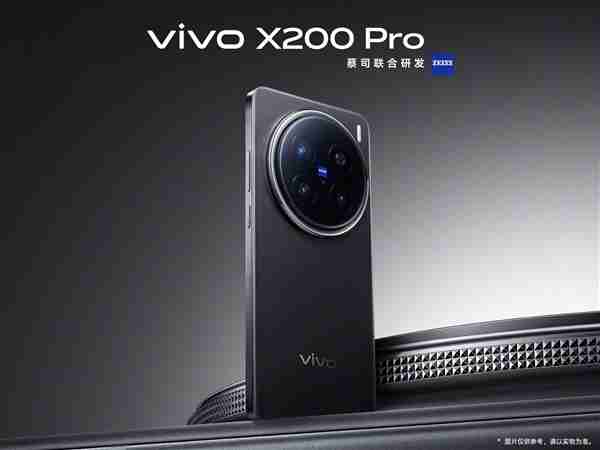 vivo全系产品国补攻略发布:6000元以下产品 至高补贴500元