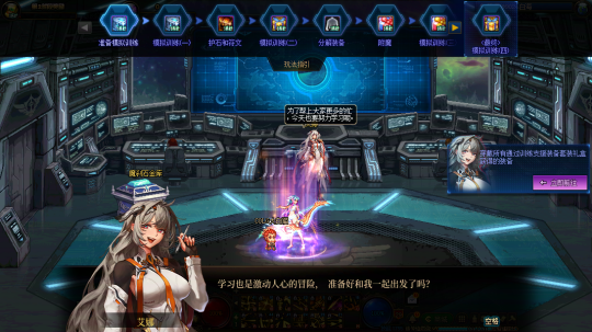 《地下城与勇士》深渊票大放送!新春版本活动内容一览