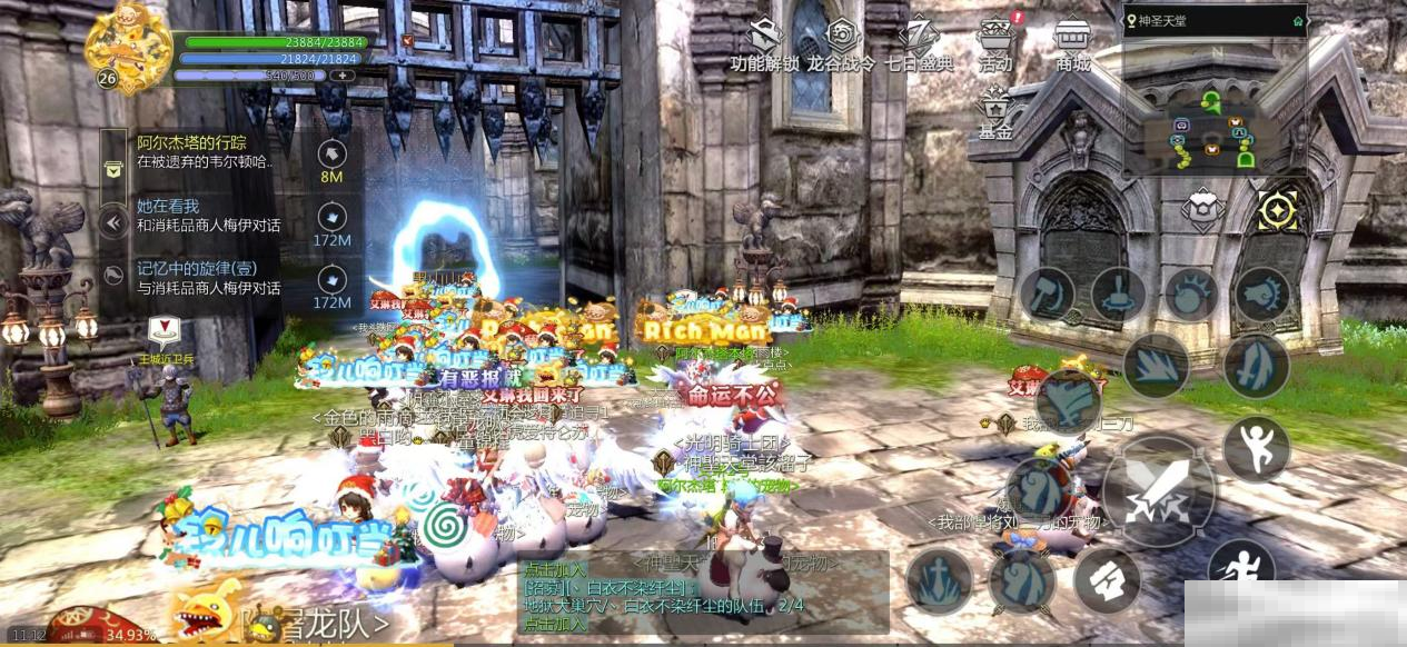 久等了！《龙之谷世界》双端预约已开启！