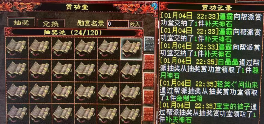 《大话西游2》嚯,这一操作,差点成就全服第一冰武器!