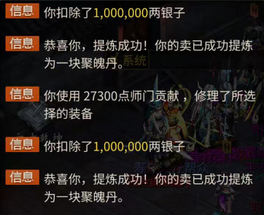 《大话西游2》嚯,这一操作,差点成就全服第一冰武器!