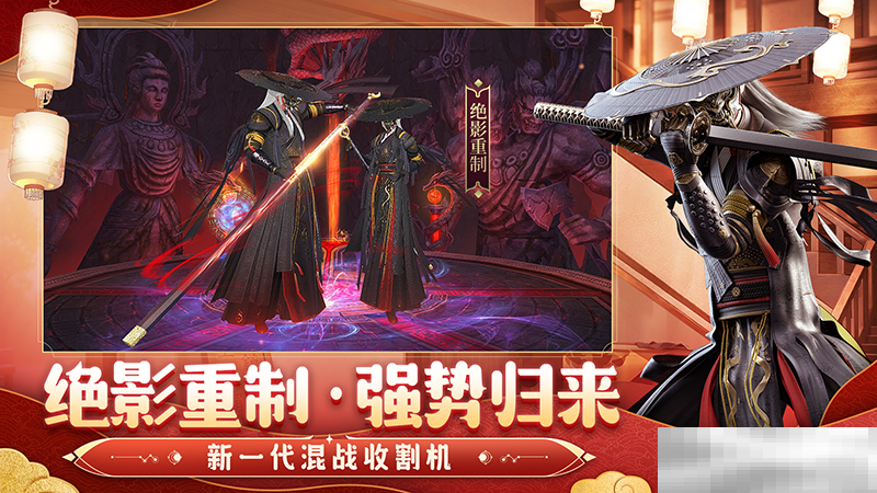 《诛仙》手游热闹联动《武林外传》手游，上线领主角阵灵！