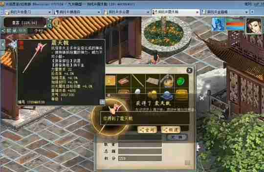 《大话西游2》嚯,这一操作,差点成就全服第一冰武器!