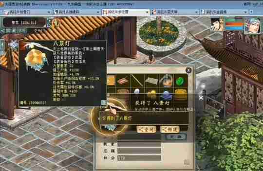 《大话西游2》嚯,这一操作,差点成就全服第一冰武器!