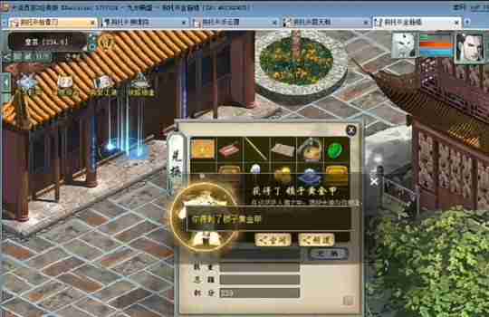 《大话西游2》嚯,这一操作,差点成就全服第一冰武器!