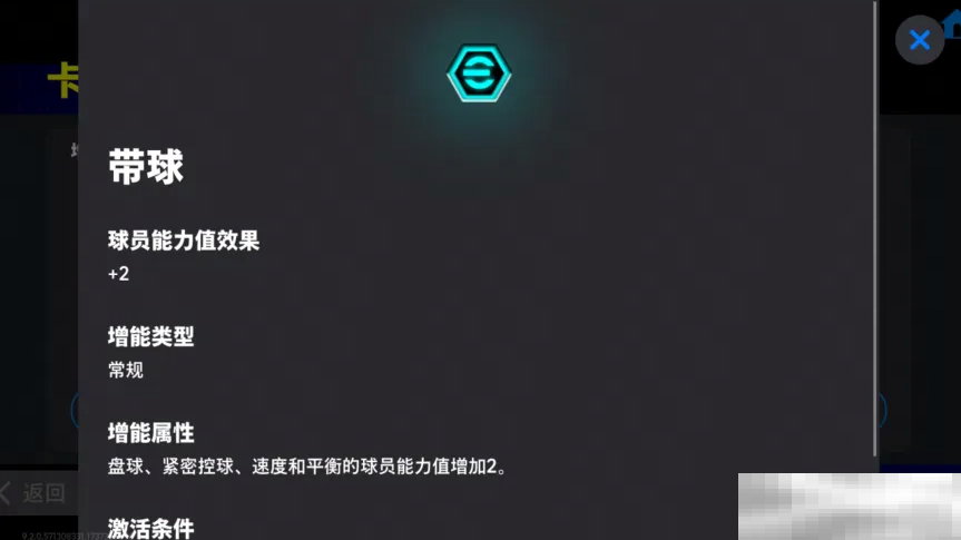 次元交汇，实况争霸！「队长小翼」热血登场！