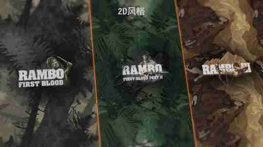 为荣耀而战!《坦克世界》×《第一滴血》联动开启