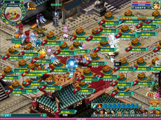 “灵蛇献瑞”新年到,新春福利时装翅膀等你来拿