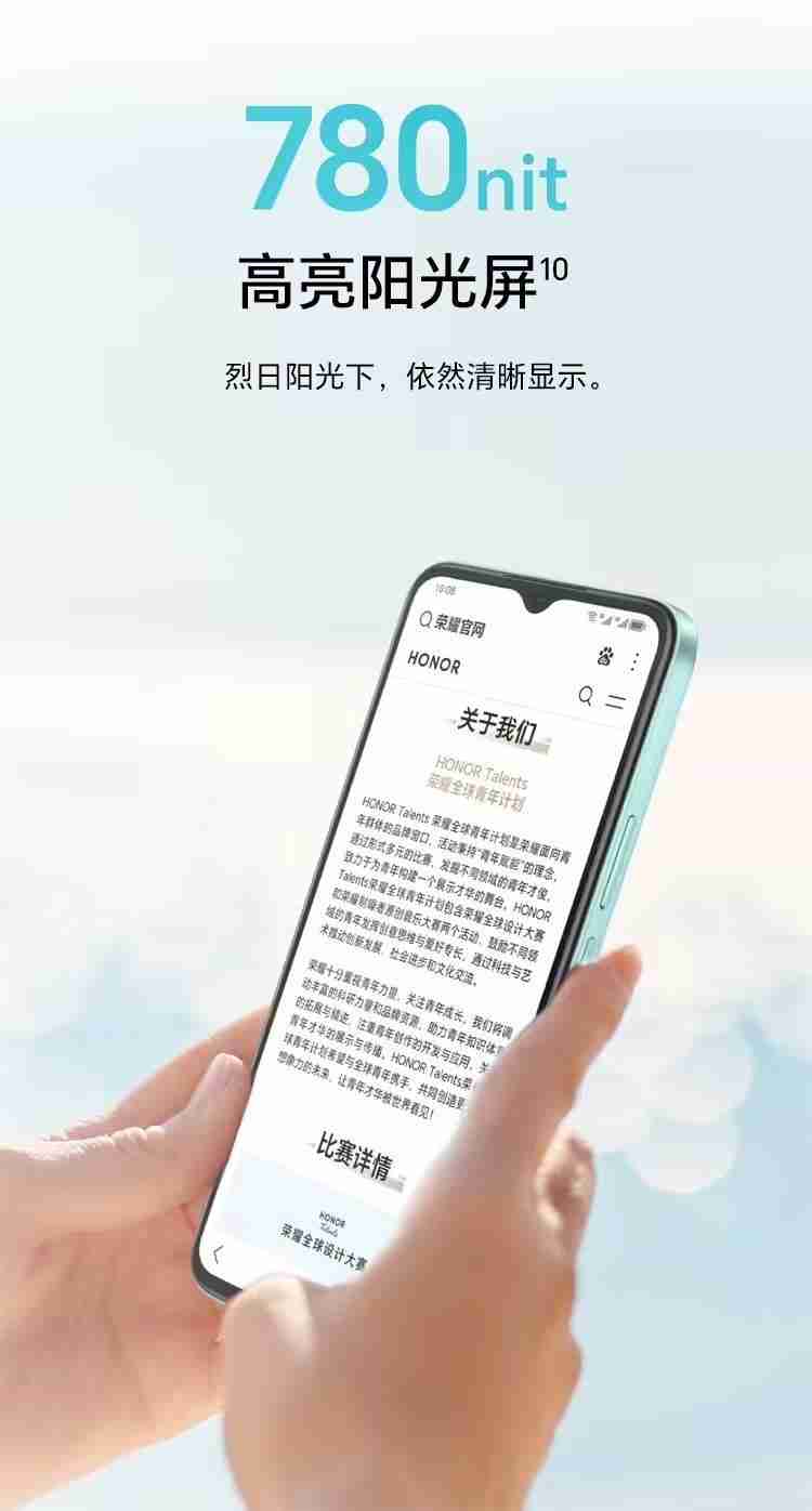 荣耀Play 9C新增4+128GB版本:5200mAh电池+5G网络,589元