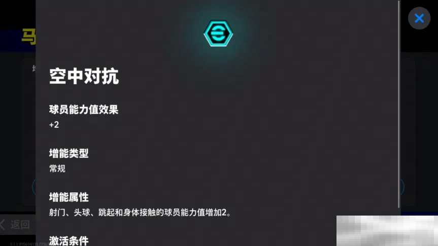 双增能范巴斯滕首次登场，完成限时活动已可兑换增能小白！