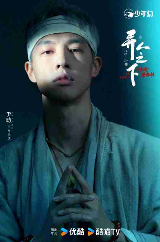 吊打电影版?《异人之下2》真人剧定档1月18日播出