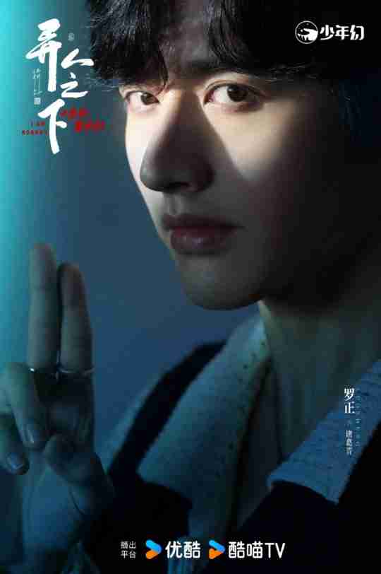 吊打电影版?《异人之下2》真人剧定档1月18日播出