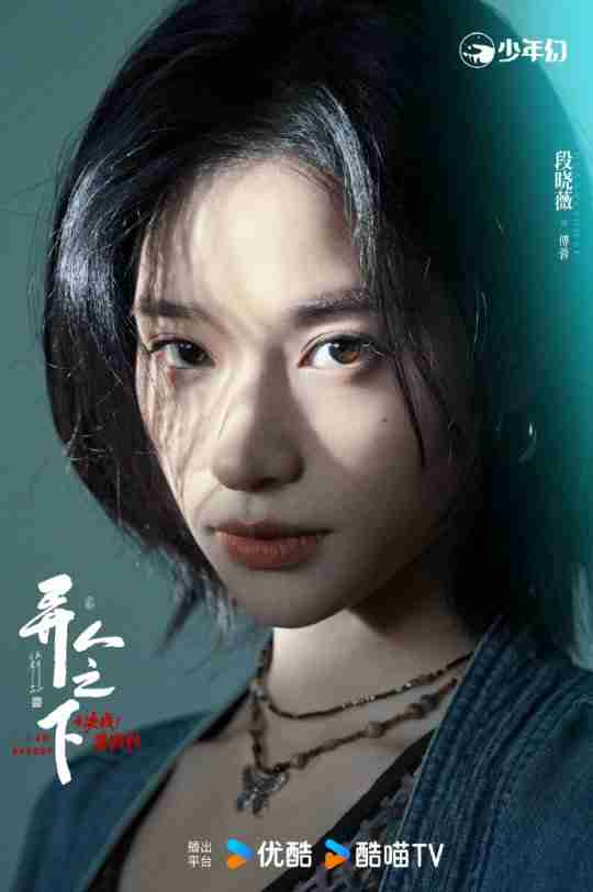 吊打电影版?《异人之下2》真人剧定档1月18日播出