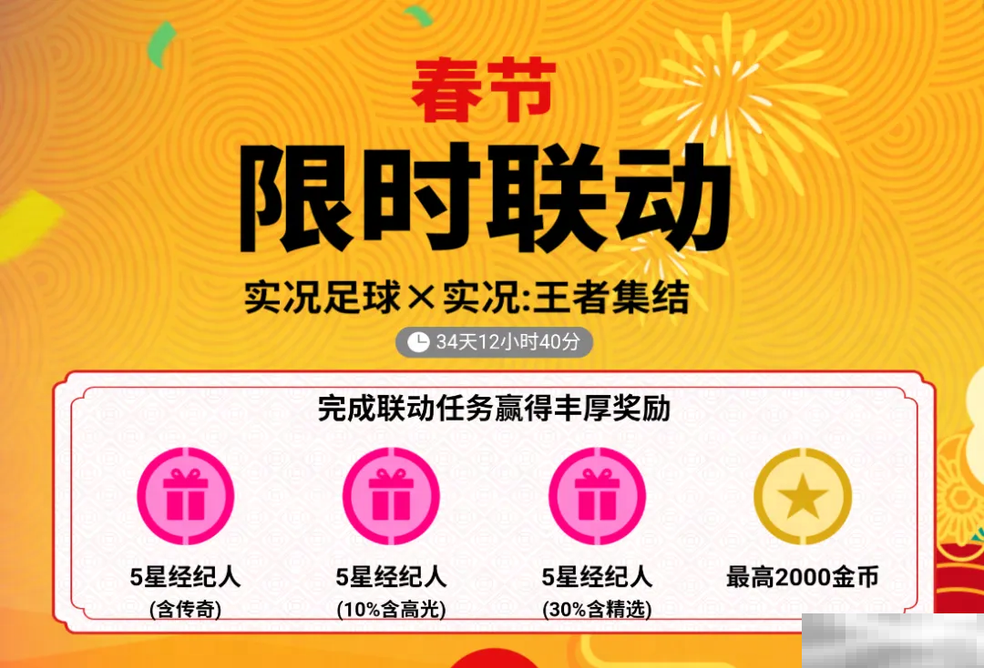 双增能范巴斯滕首次登场，完成限时活动已可兑换增能小白！