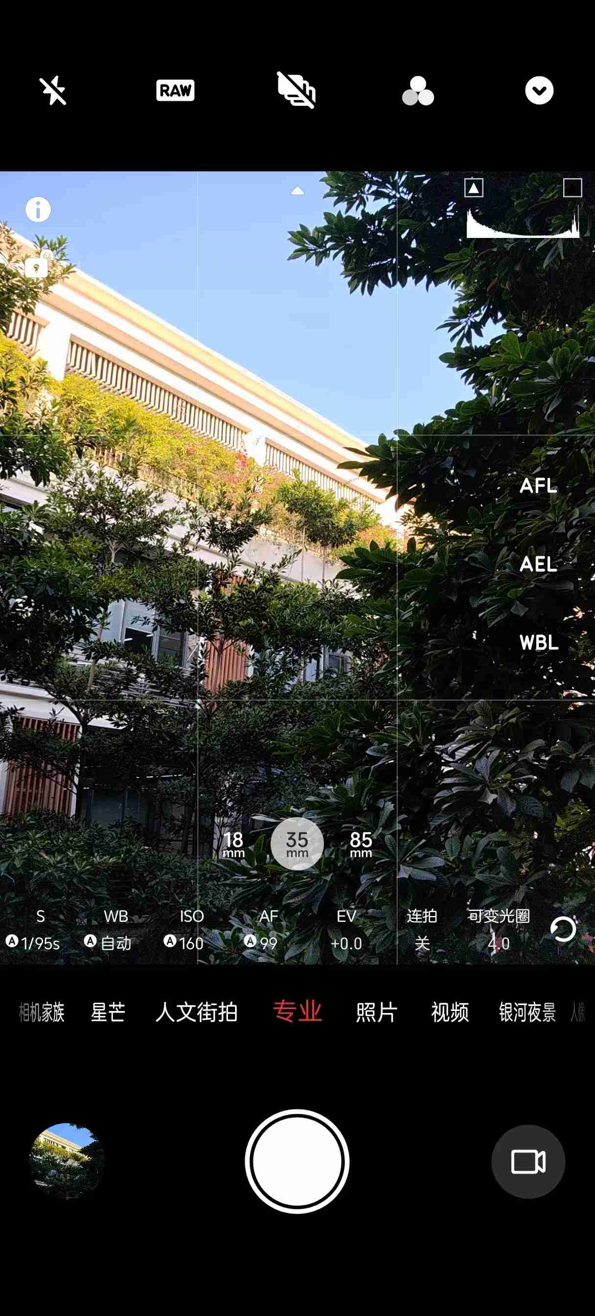 手机拍照专业模式大横评:米OV各具特色,AI重新定义专业?