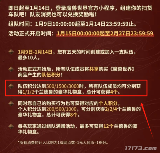 怀旧周报：腾讯网易再现怀旧热！《逆水寒》黄金服万人排队，CF怀旧服百万预约