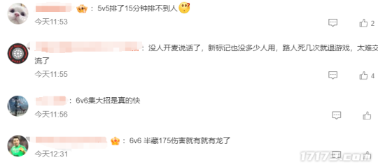 怀旧周报：腾讯网易再现怀旧热！《逆水寒》黄金服万人排队，CF怀旧服百万预约