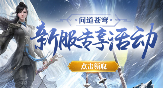 迟来的荣耀!策划亲自下场测试新服