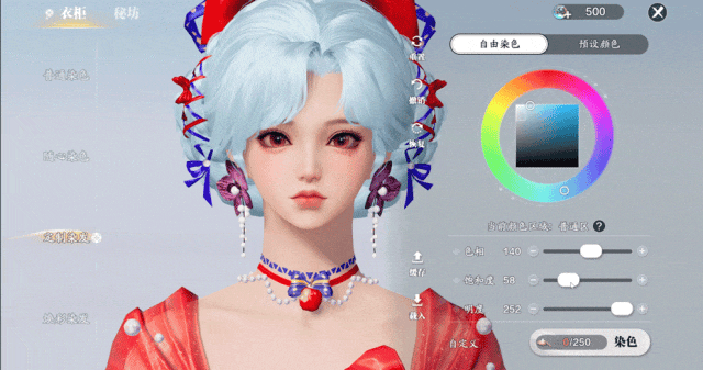 《天涯明月刀》定制染发自由色域染色功能、百变发色更自由！