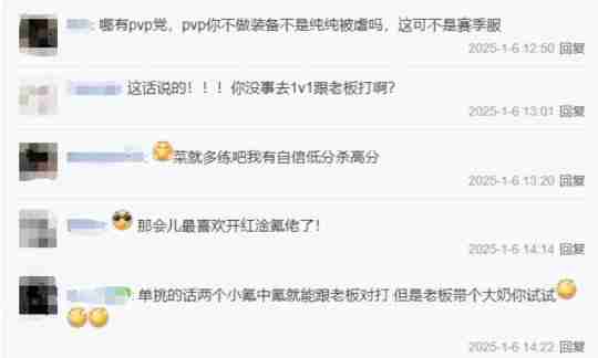 游戏官方手动支持搬砖？网易连抛重磅承诺，2025开年大肉来了