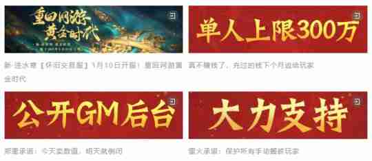 游戏官方手动支持搬砖？网易连抛重磅承诺，2025开年大肉来了