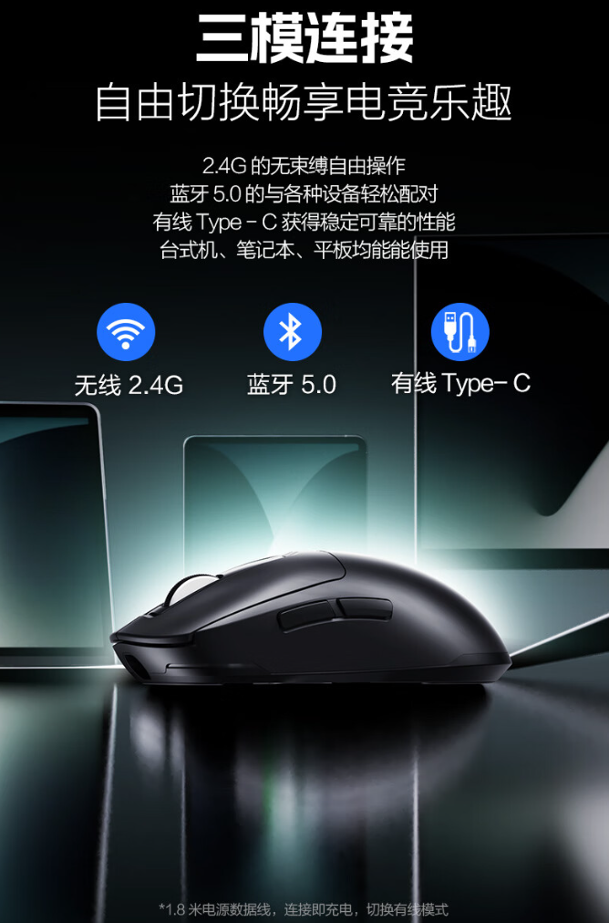 英菲克 IN6 青春版电竞鼠标开售:重约 58g、500mAh 电池,首发 89 元