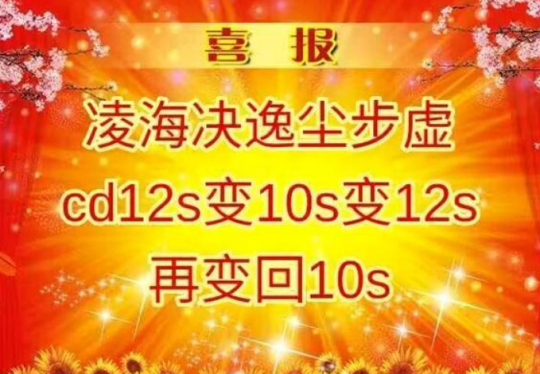 游戏这一年：《剑网3》这一年到底有多猛？跟腾讯结盟，撕完网易撕百度
