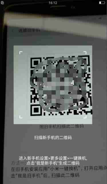 安卓手机怎么导入另一个手机 5款不同品牌一键换机